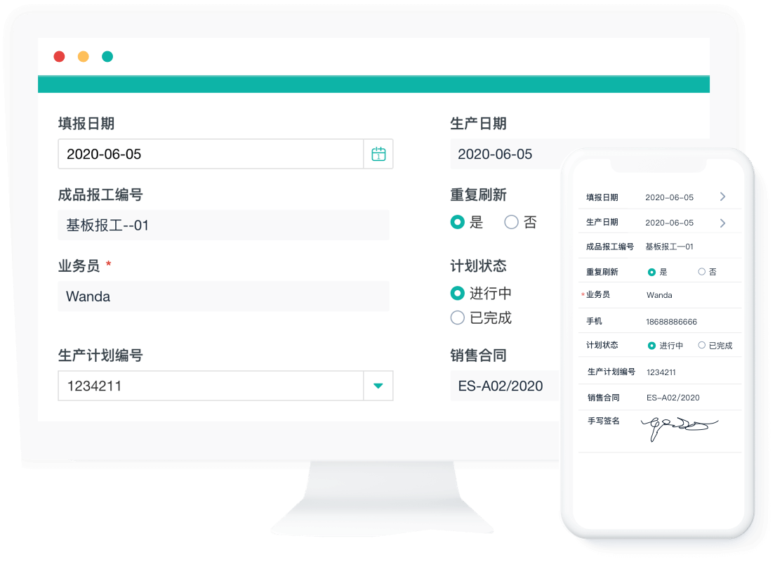 个性化布局，多平台支持