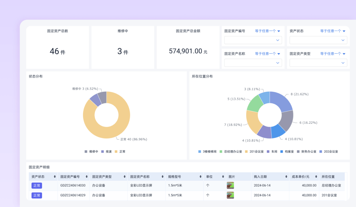 AI 搭建界面预览