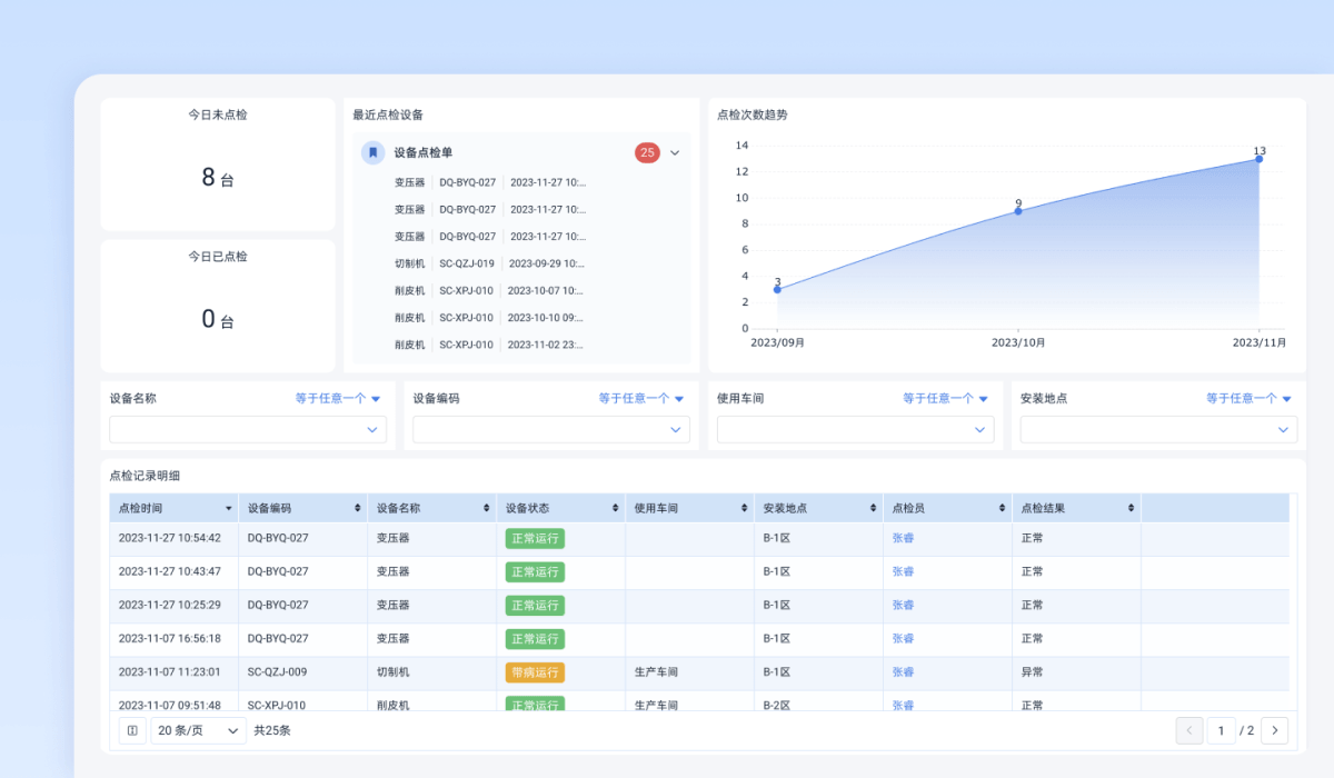 AI 搭建界面预览