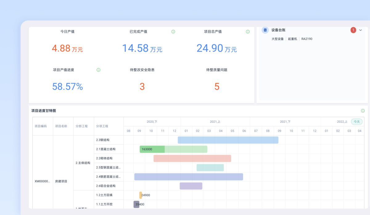AI 搭建界面预览