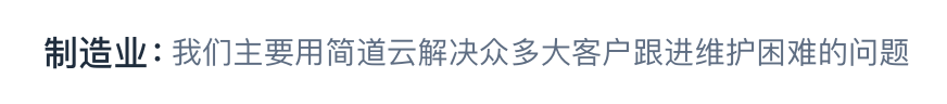 CRM自定义界面一