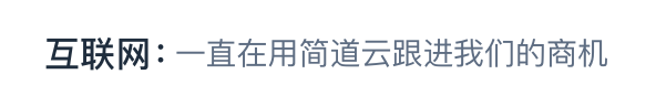 CRM自定义界面三