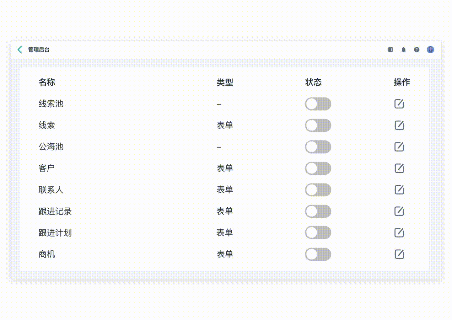 自定义功能模块