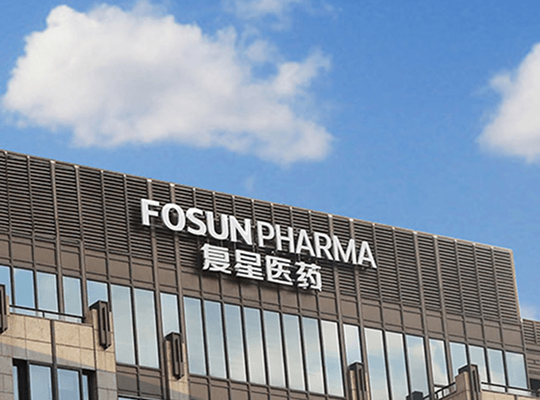 复星医药