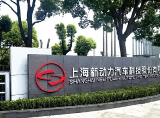 上海新动力科技