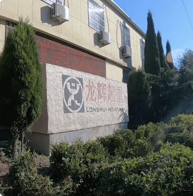 传统300人乡镇制造企业从0到1信息化