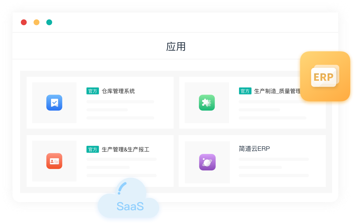 灵活易用