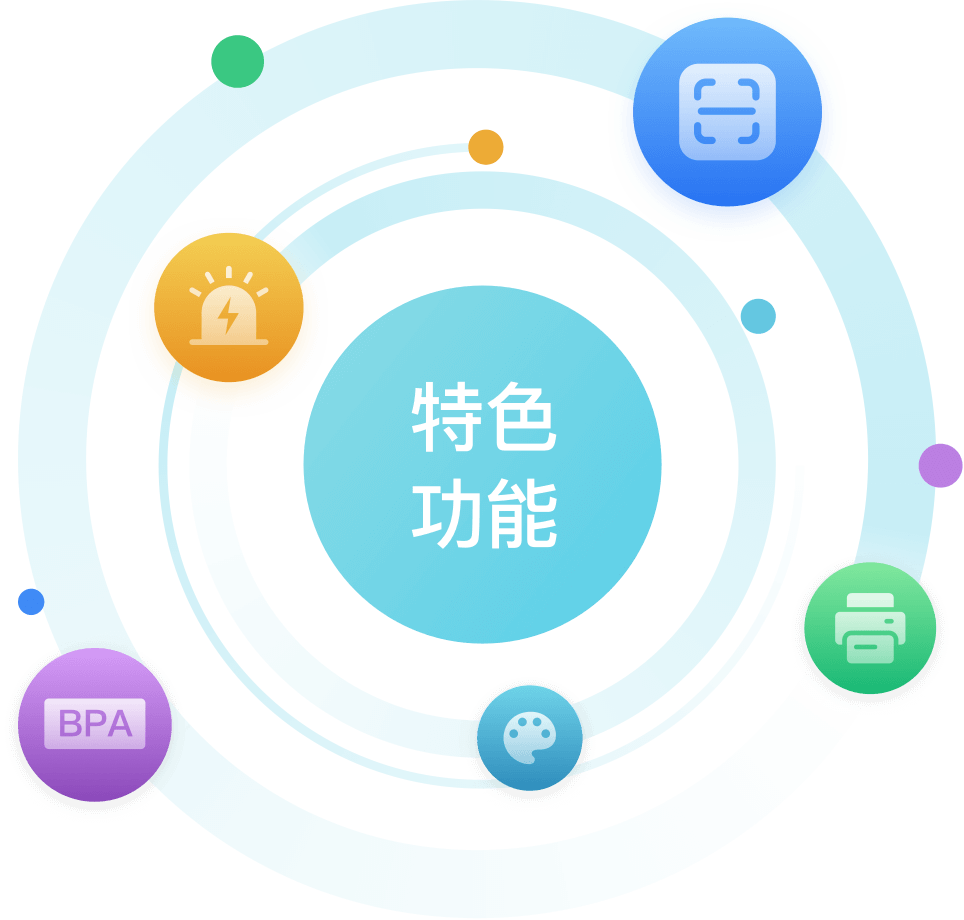简道云系统强大的OCR、自定义打印和流程分析等功能让你的业务效率从此快人一步,更有强大的自定义样式功能,帮助企业脱颖而出