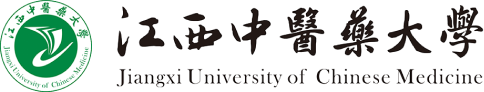 江西中医药大学