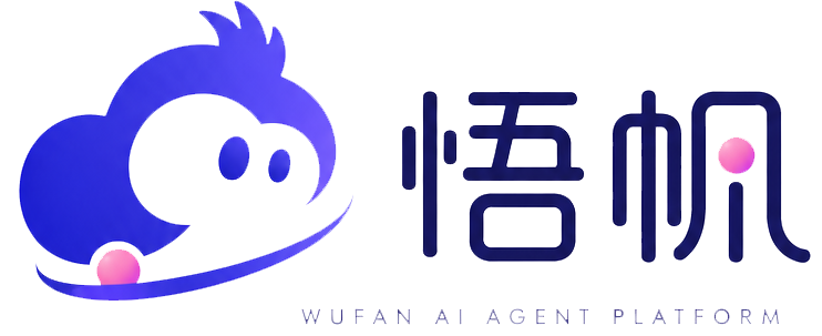 悟帆AI