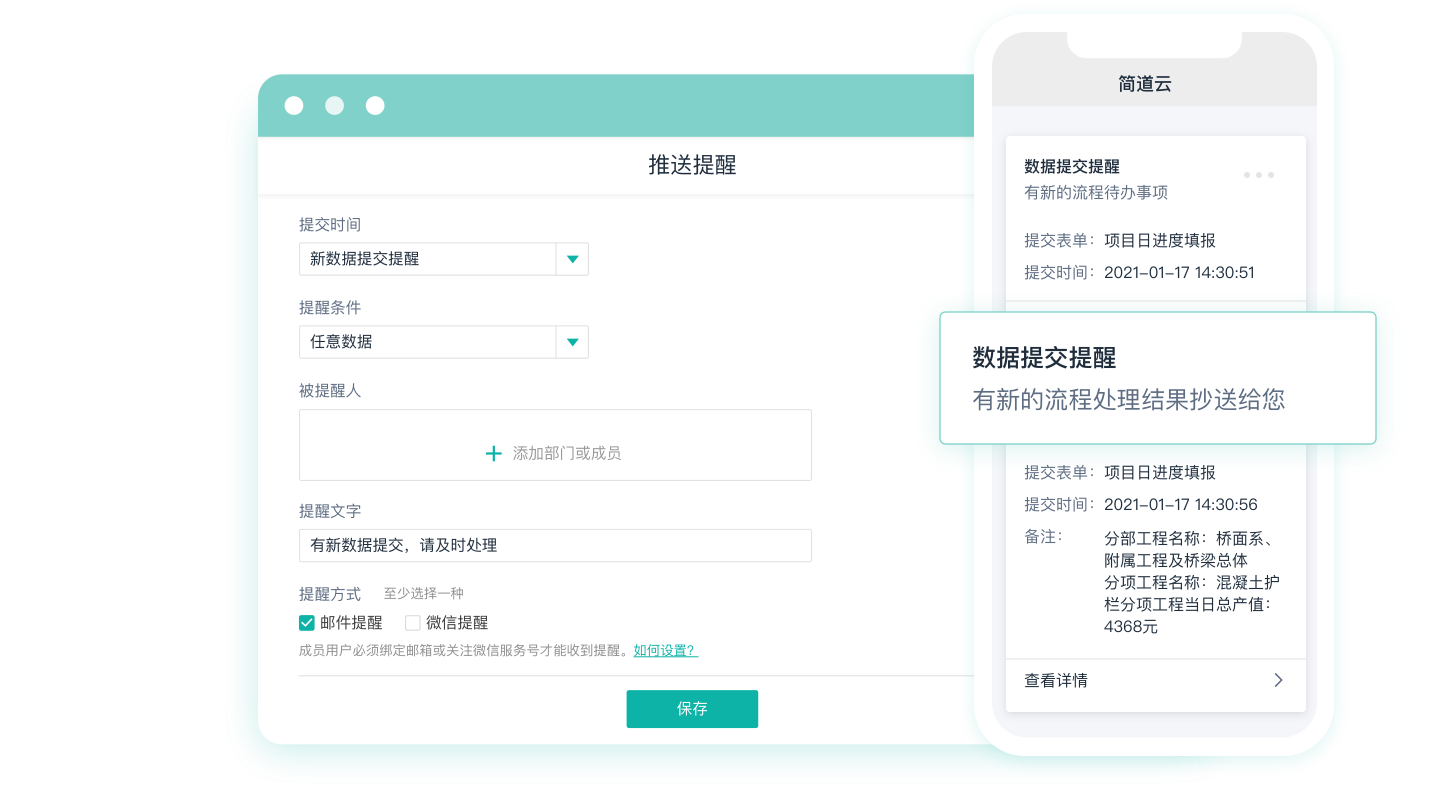 多终端可用更便捷