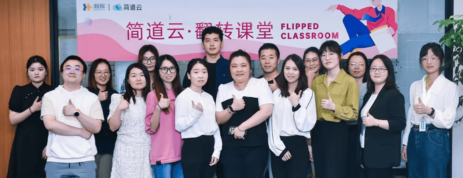 精益数字人才培养活动