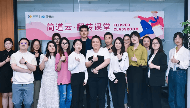 精益数字人才培养活动