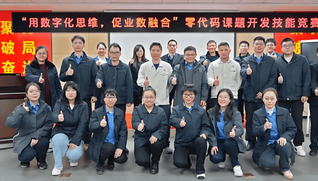 精益数字人才培养活动