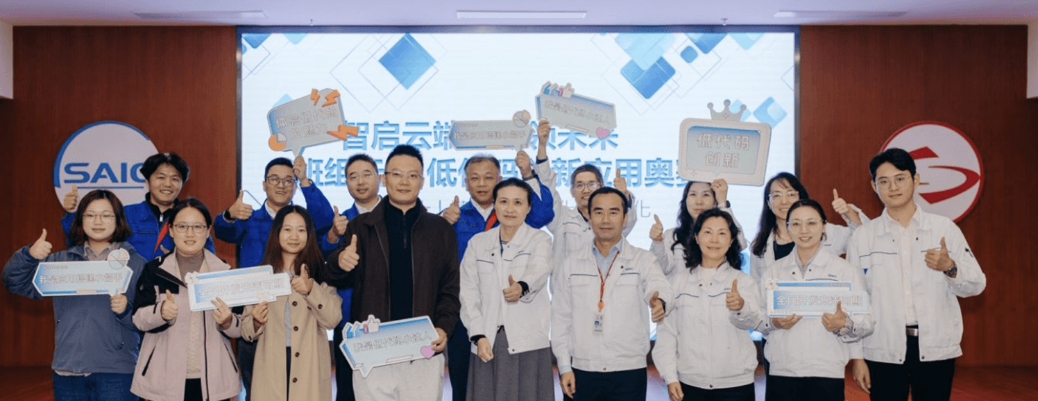 精益数字人才培养活动