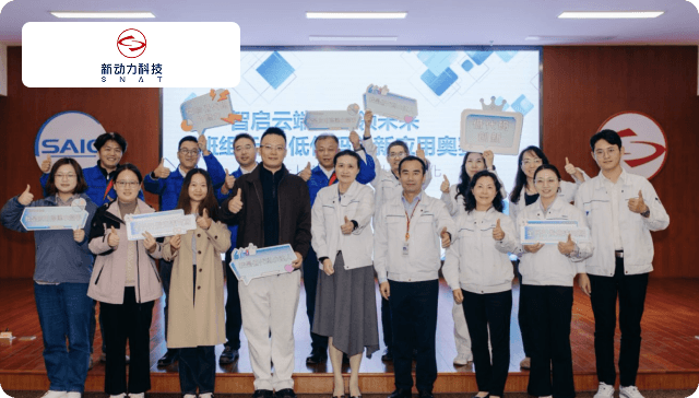 精益数字人才培养活动