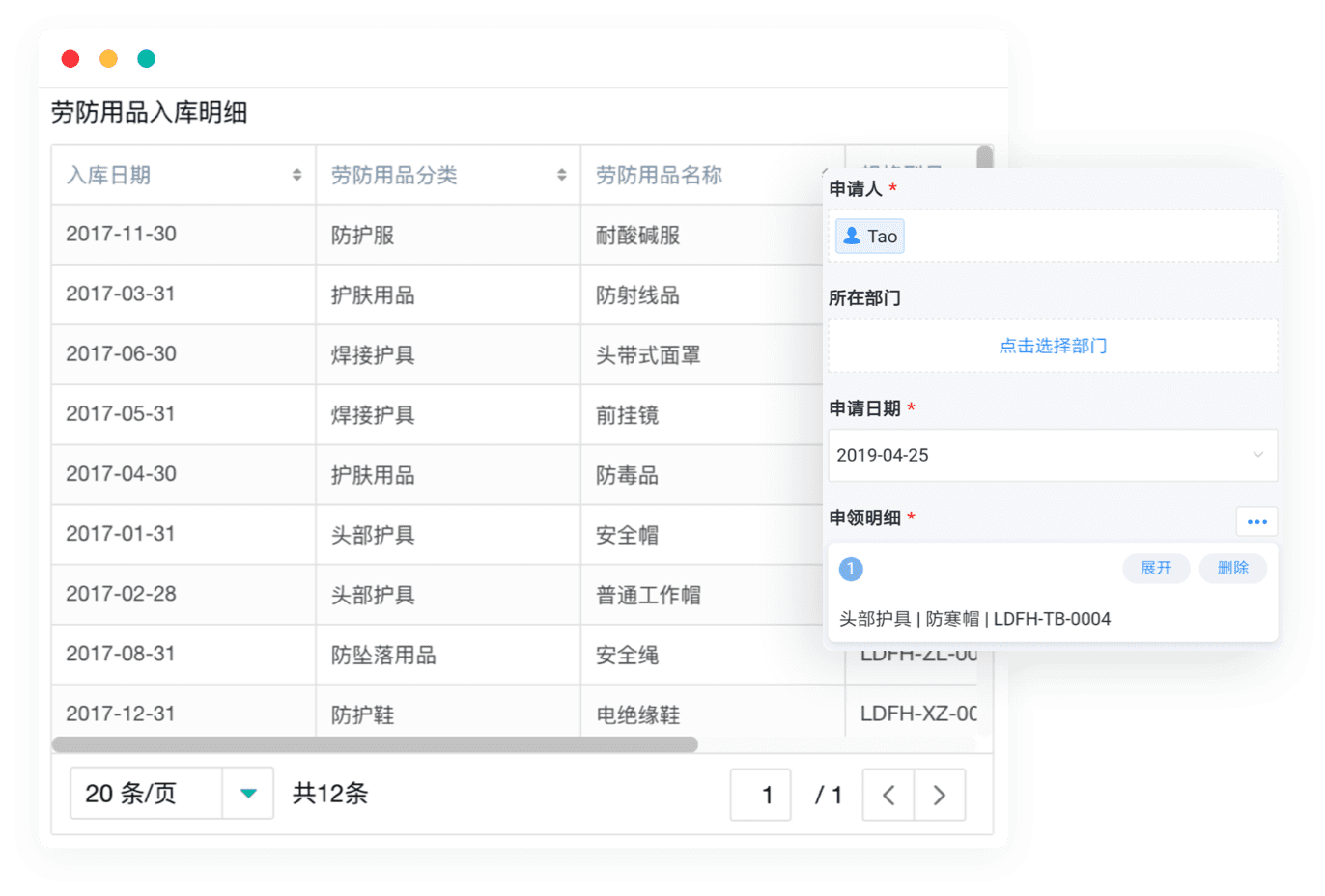 hse 安全,hse管理体系是一种,认证体系hse