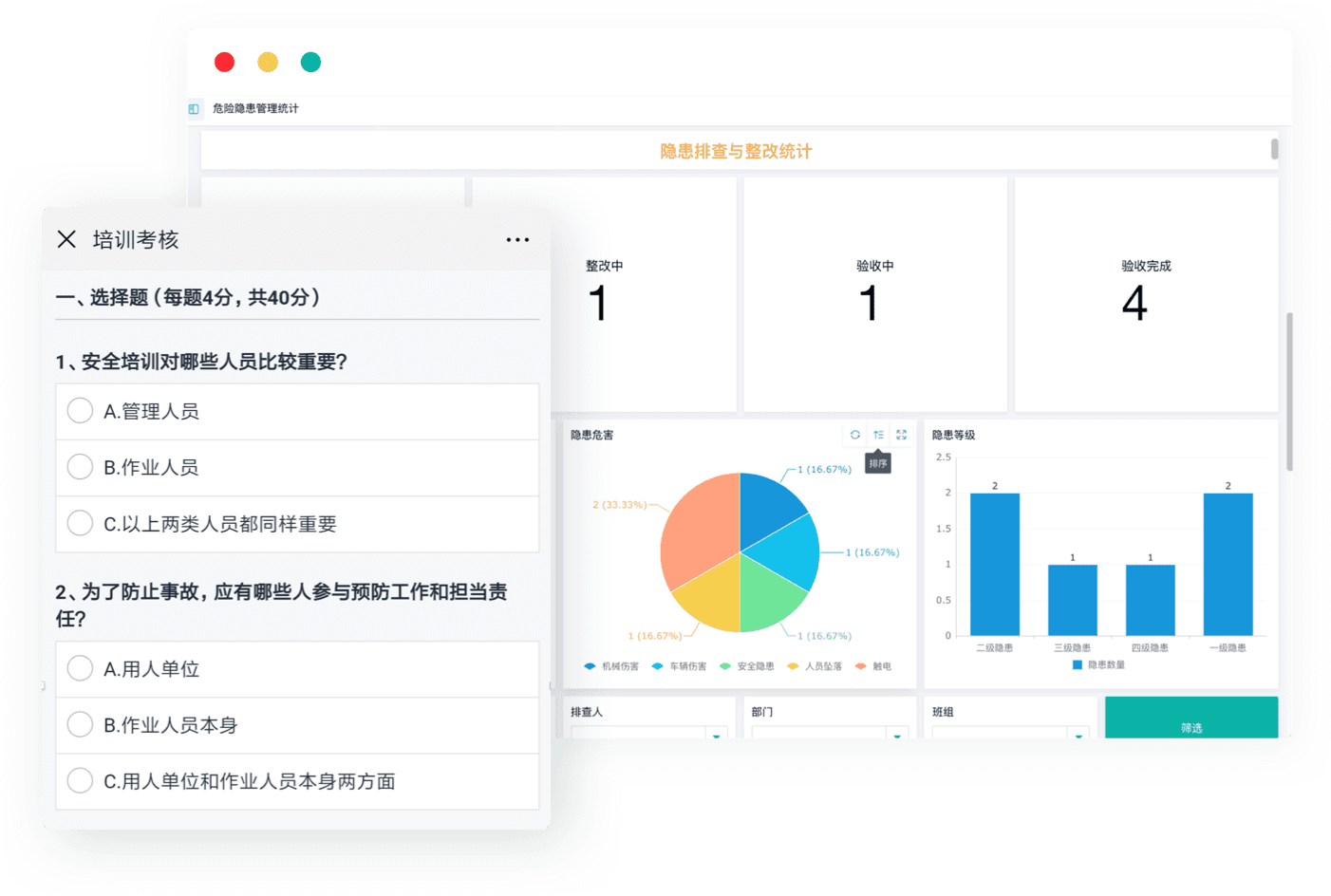 hse 安全,hse管理体系是一种,认证体系hse