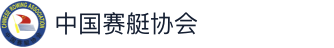中国赛艇协会logo