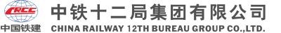 中鐵十二局logo