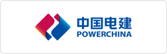 中國電建