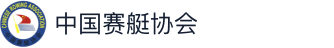 中國賽艇協會logo