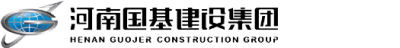 河南国基建设集团 logo