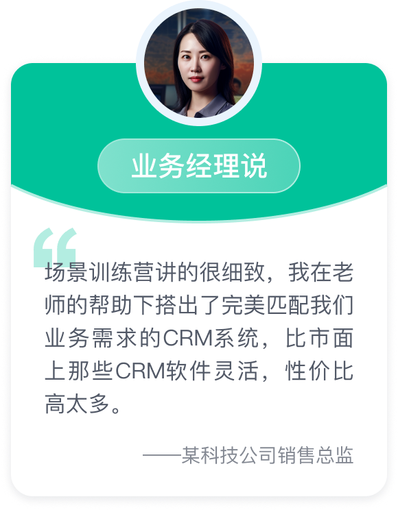 业务经理说 业务经理说