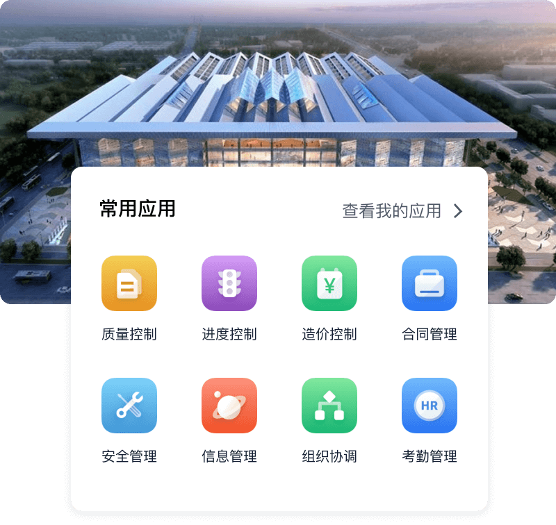 苏州建筑工程监理有限公司