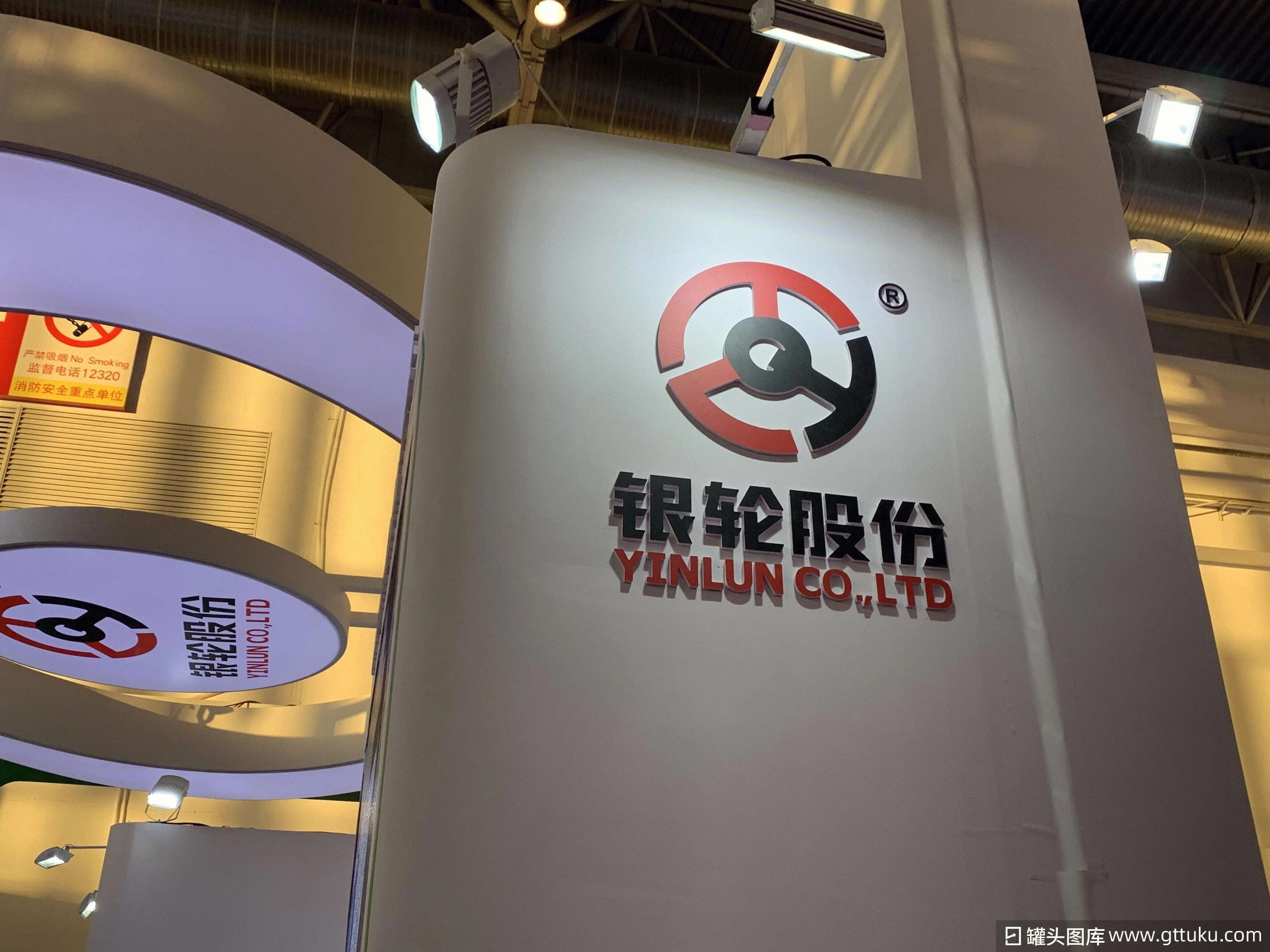 银轮股份案例