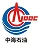 中海油华鹤公司logo