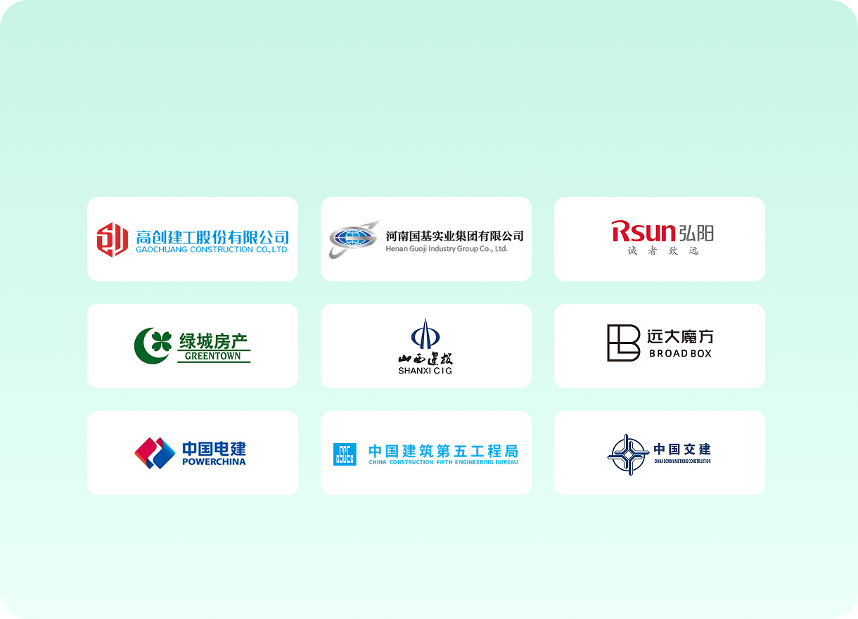 建筑工程客户案例