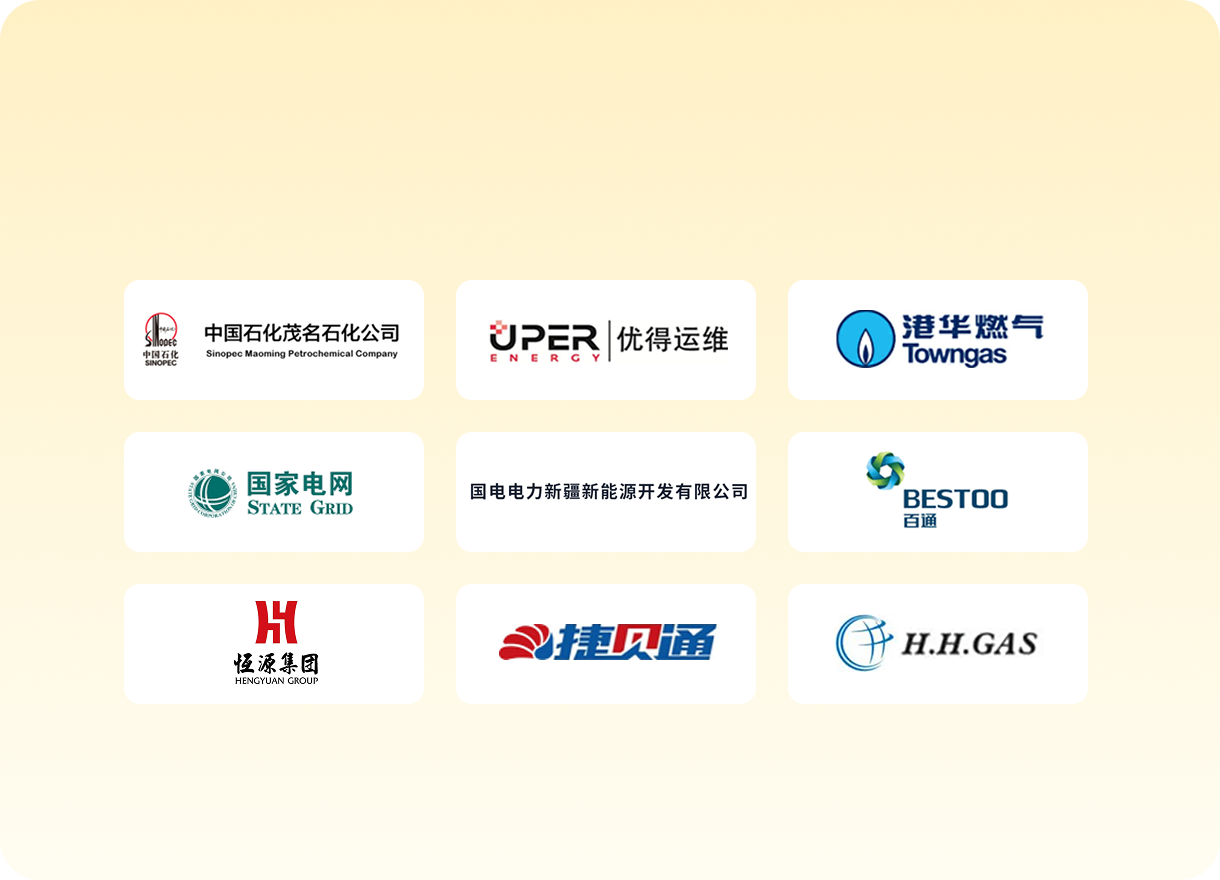 能源电力客户案例