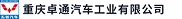卓通汽车logo