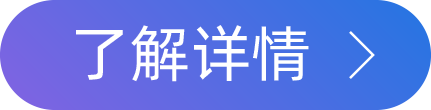 点击跳转