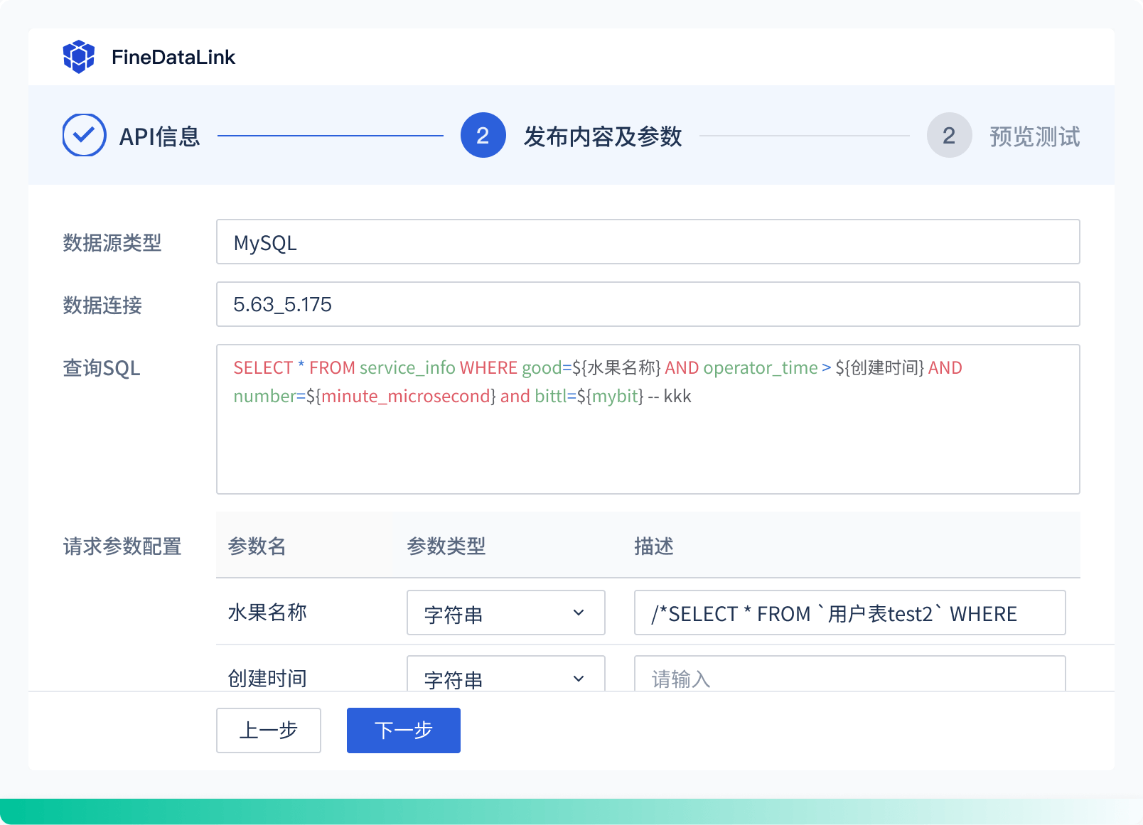 快捷发布 快捷发布