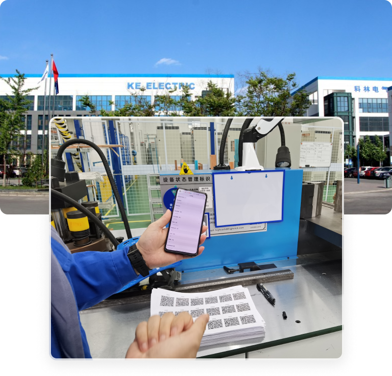 科林电气 科林电气