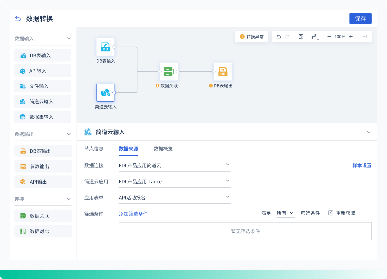 操作简单 操作简单