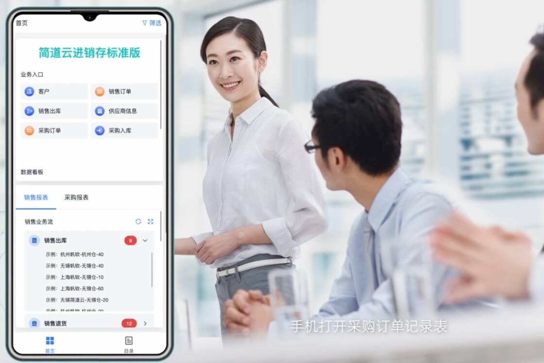 采购管理 采购管理