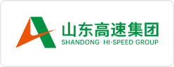 山东高速集团 山东高速集团