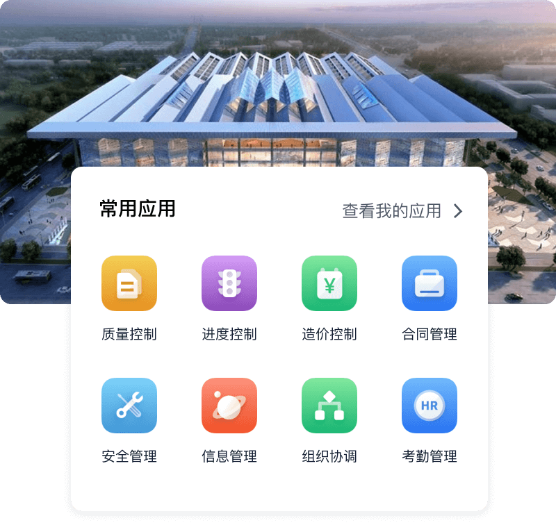 苏州建筑工程监理有限公司 苏州建筑工程监理有限公司