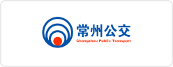常州公交 常州公交