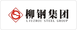 柳钢集团 柳钢集团