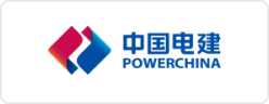 中国电建 中国电建